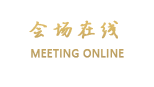 重庆金鹰度假酒店